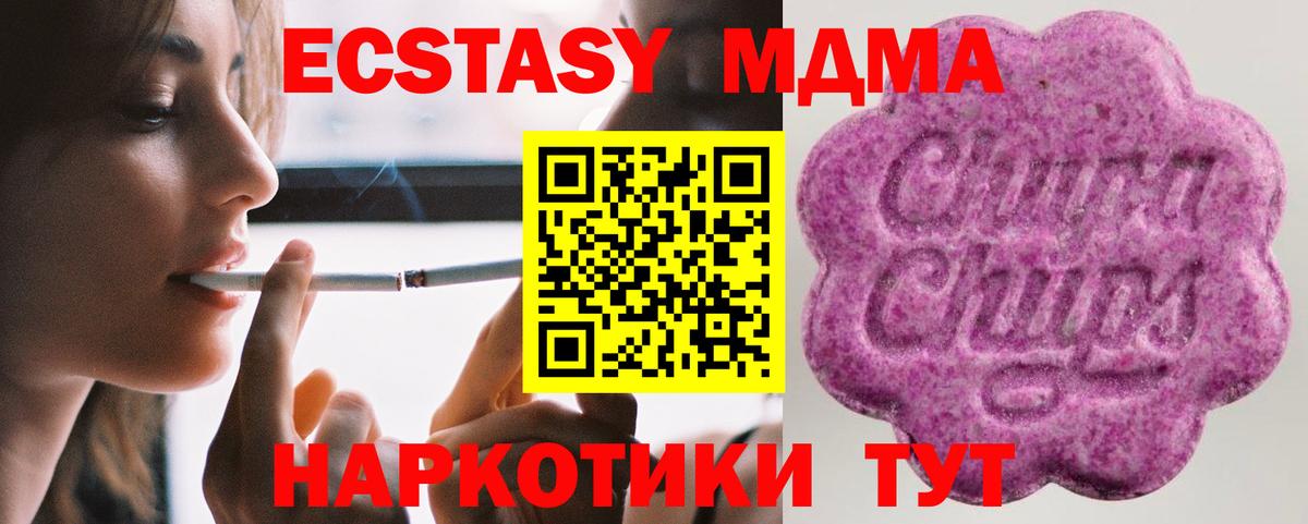 ЭКСТАЗИ  Экстази TESLA  Вход с VPN  Киселёвск 