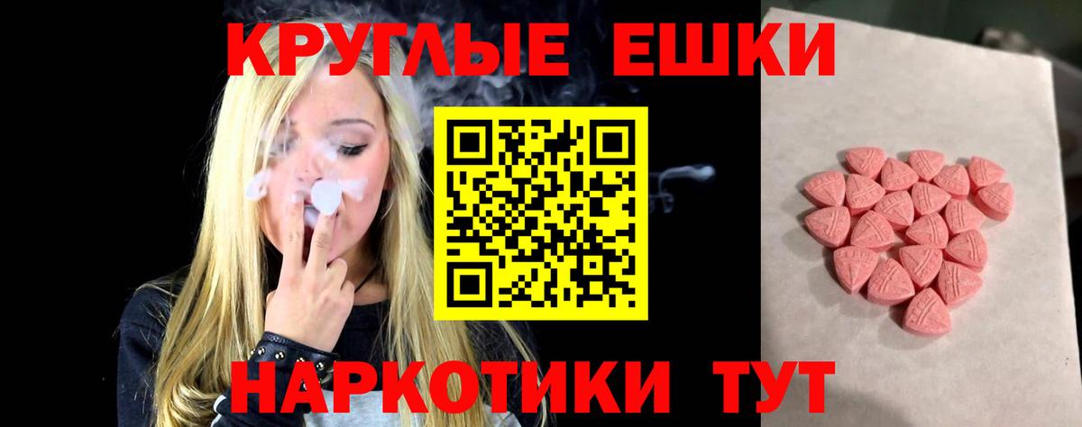Ecstasy 300 mg Киселёвск