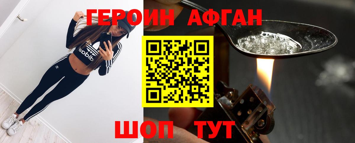  Cocaine Киселёвск