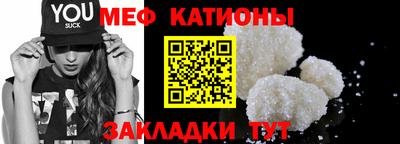 винт Краснокаменск
