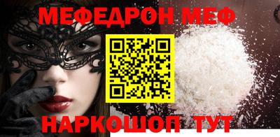 винт Краснокаменск
