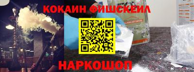 MESCALINE Краснодар