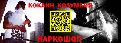 винт Краснокаменск