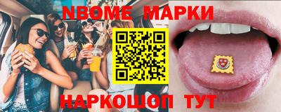 винт Краснокаменск