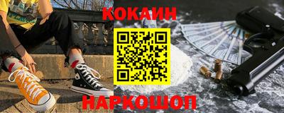 MESCALINE Краснодар
