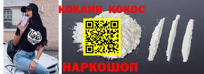 MESCALINE Краснодар