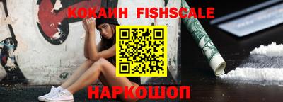 гашик Краснознаменск