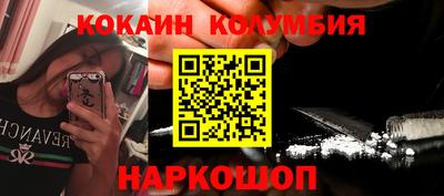 MESCALINE Краснодар