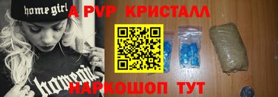 MESCALINE Краснодар