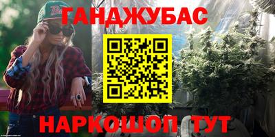 винт Краснокаменск