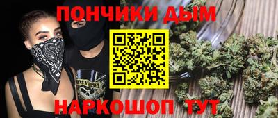 винт Краснокаменск