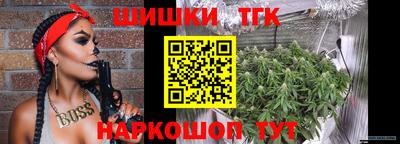 винт Краснокаменск