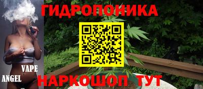 MESCALINE Краснодар