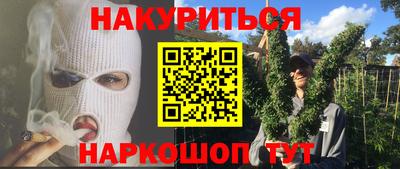 гашик Краснознаменск