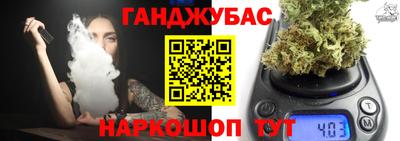 гашик Краснознаменск