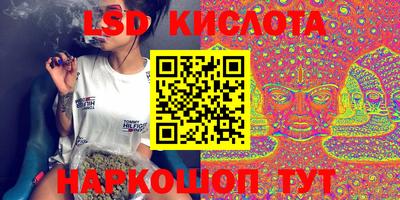 винт Краснокаменск