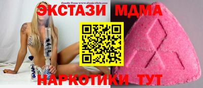 MESCALINE Краснодар
