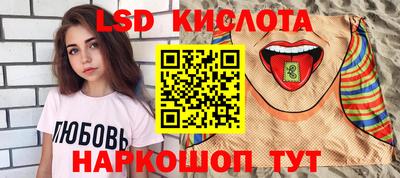 винт Краснокаменск