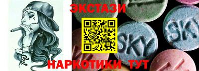 MESCALINE Краснодар