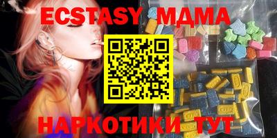 MESCALINE Краснодар