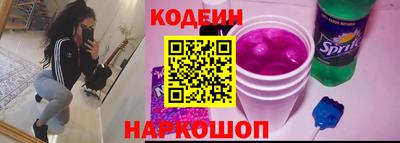 винт Краснокаменск