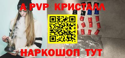 гашик Краснознаменск