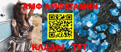 винт Краснокаменск
