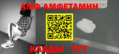 винт Краснокаменск