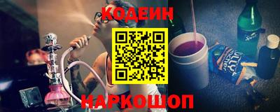 винт Краснокаменск