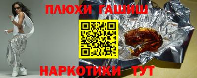 винт Краснокаменск