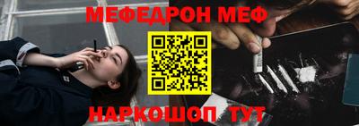 гашик Краснознаменск