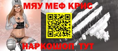 винт Краснокаменск