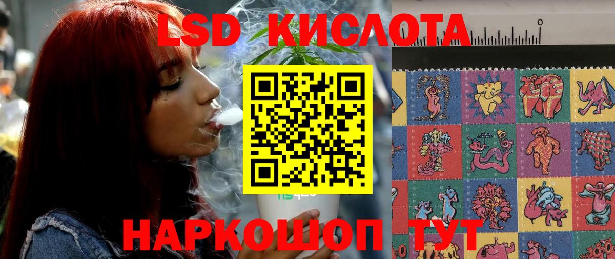 Киселёвск  Лсд 25 экстази ecstasy  Вход с VPN  LSD-25 экстази кислота 