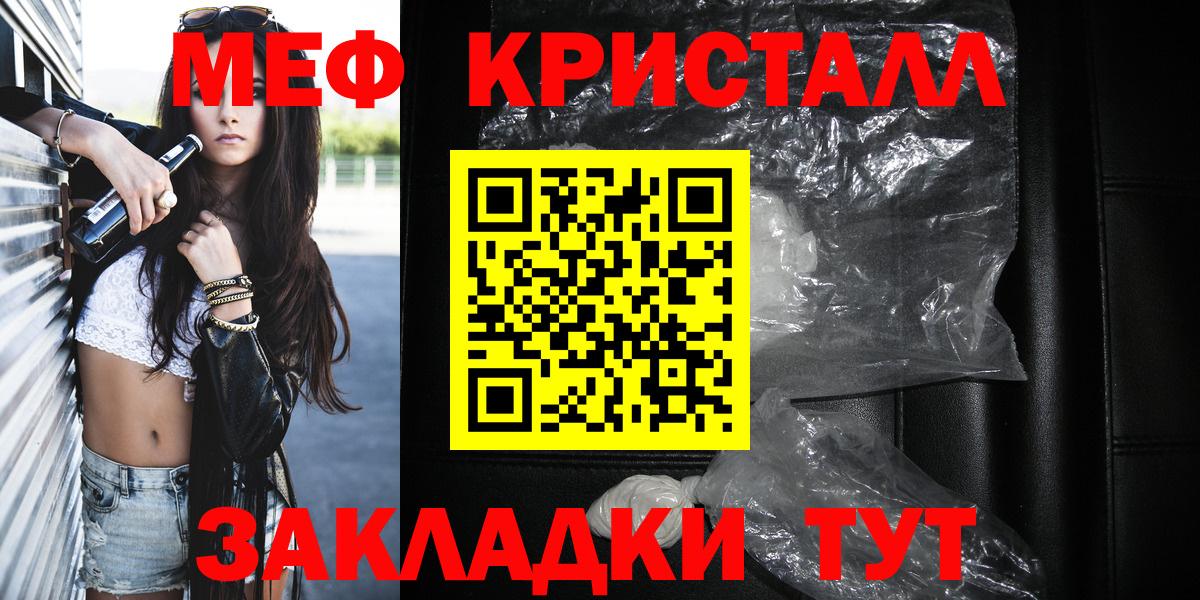 Киселёвск  где продают   hydra ONION  Вход с VPN  Меф мяу мяу  Мефедрон мука  Мефедрон 