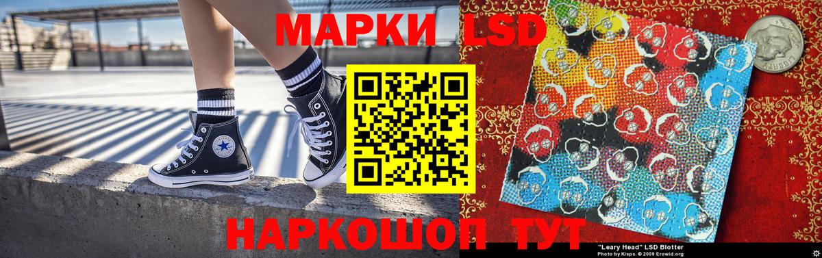 Киселёвск  Марки N-bome 1500мкг  Вход с VPN 