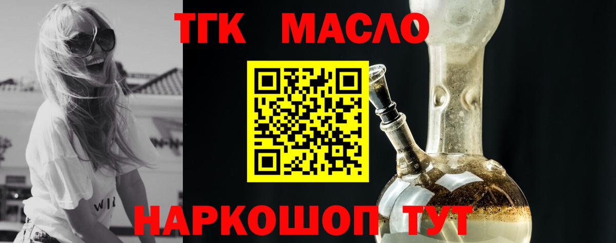 Как найти наркотики?  ГАШИШ  Вход с VPN  ГАШ  Каннабис  Меф   Лсд 25  Киселёвск  Мефедрон 