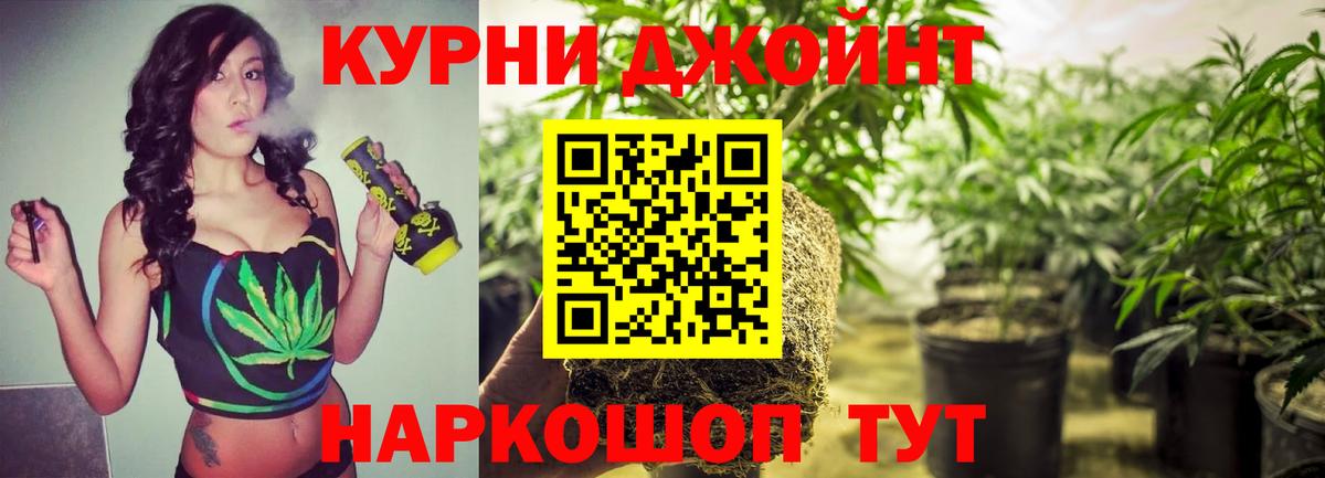 Канабис AK-47 Киселёвск