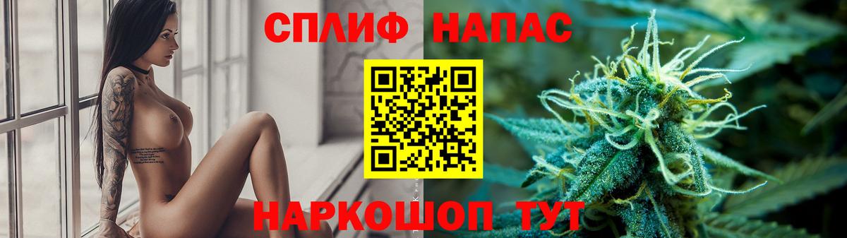 Киселёвск  Шишки марихуана LSD WEED  Марихуана OG Kush  МАРИХУАНА MAZAR  Вход с VPN  МАРИХУАНА индика 